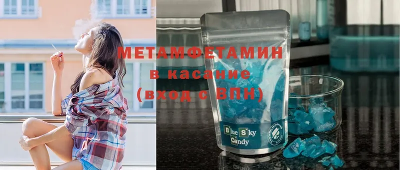 kraken зеркало  Миасс  Метамфетамин кристалл 